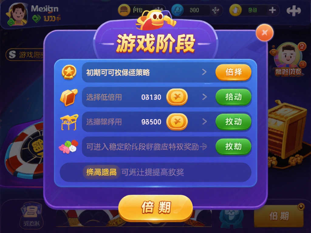CQ9电子武圣选几倍？游戏倍数选择技巧与策略解析 (CQ9电子武圣选几倍？游戏倍数选择技巧与策略深度解析）
